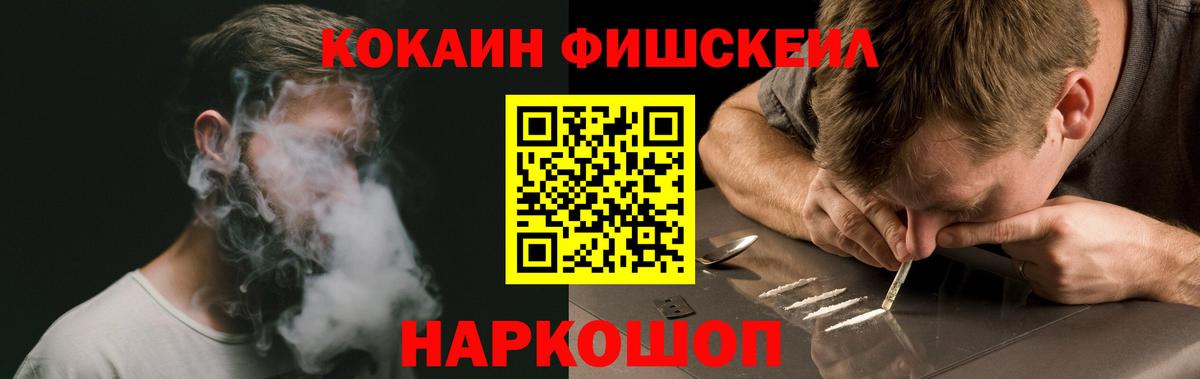 Кокаин Боливия Зеленодольск