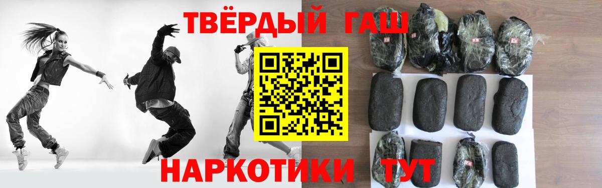 Гашиш Ice-O-Lator Зеленодольск