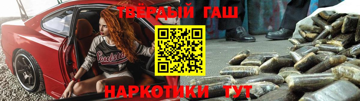 Гашиш Изолятор  Вход с VPN  Зеленодольск 