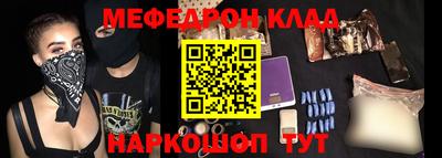 бутик Боровичи