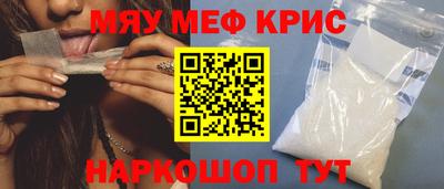 бутик Боровичи
