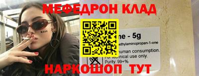 синтетический гашиш Брянск