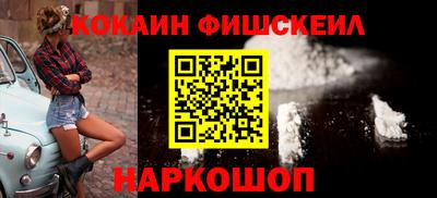меф VHQ Братск