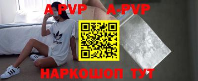 синтетический гашиш Брянск