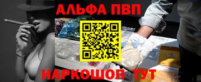 меф VHQ Братск