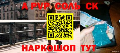 меф VHQ Братск