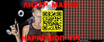 синтетический гашиш Брянск