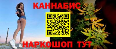 меф VHQ Братск