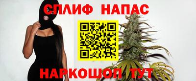 синтетический гашиш Брянск