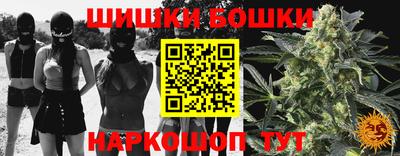 дистиллят марихуана Владикавказ