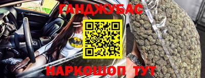 синтетический гашиш Брянск