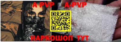 бутик Боровичи