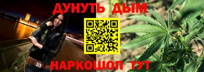 синтетический гашиш Брянск