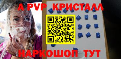 бутик Боровичи