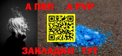 меф VHQ Братск