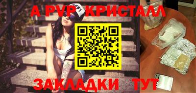 бутик Боровичи