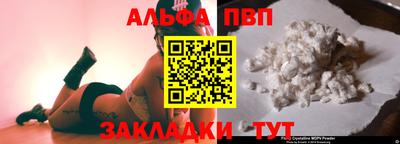 бутик Боровичи