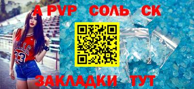синтетический гашиш Брянск
