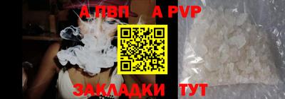 бутик Боровичи
