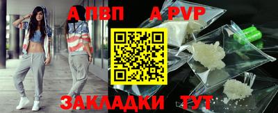 синтетический гашиш Брянск