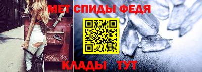 синтетический гашиш Брянск