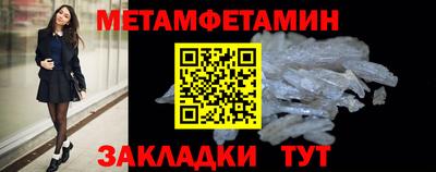 синтетический гашиш Брянск