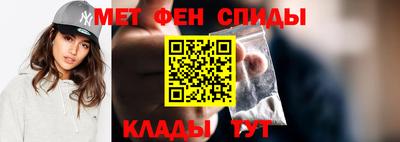 синтетический гашиш Брянск