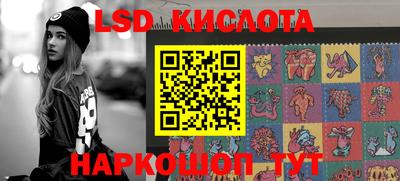 синтетический гашиш Брянск