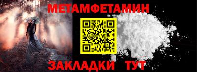 бутик Боровичи
