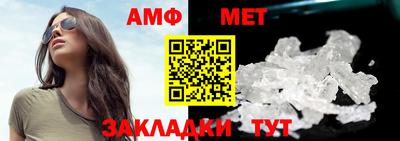 бутик Боровичи