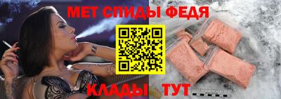 бутик Боровичи