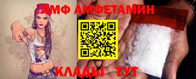 меф VHQ Братск