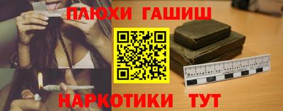 меф VHQ Братск
