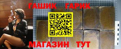 бутик Боровичи