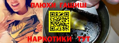 бутик Боровичи