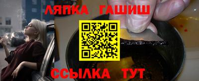 меф VHQ Братск