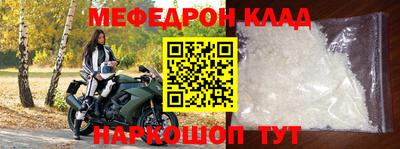 синтетический гашиш Брянск