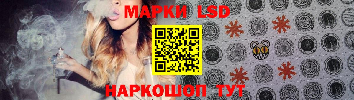 Зеленодольск  LSD-25 экстази кислота  ЛСД экстази ecstasy  Вход с VPN 