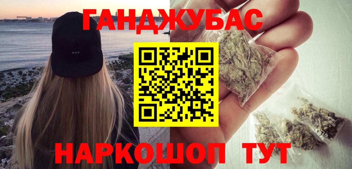 Конопля тримм Зеленодольск