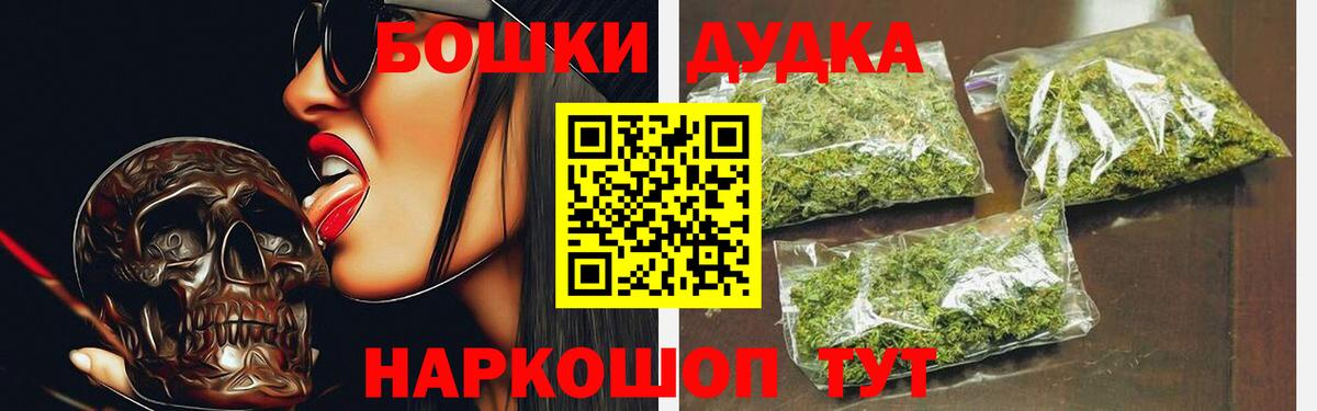 Конопля AK-47  Шишки марихуана индика  Вход с VPN  Зеленодольск  Бошки Шишки Amnesia 
